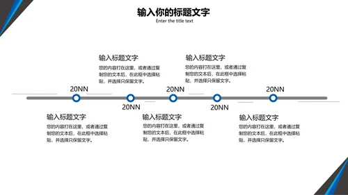 可牛科技营销方案PPT模板