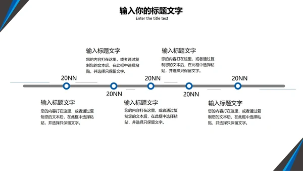 可牛科技营销方案PPT模板