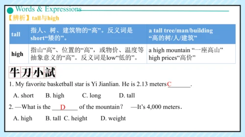 Unit 7 单元复习教学课件（新人教七上Unit7 Happy birthday.）