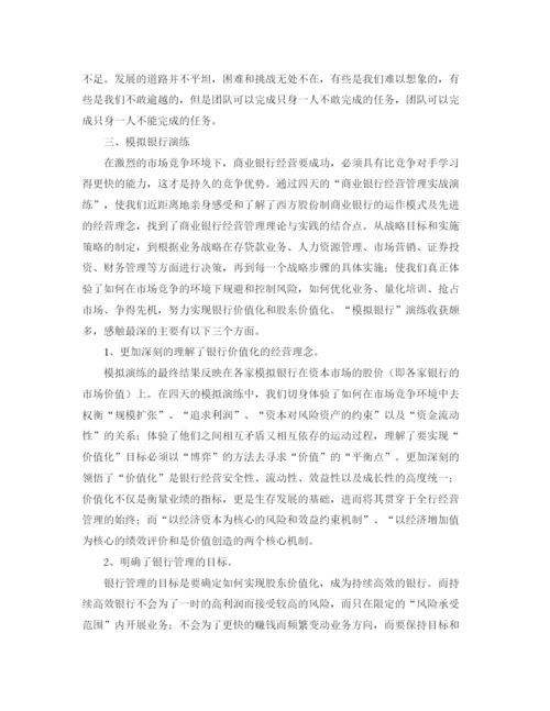 精编之会计主管个人总结范文三篇.docx