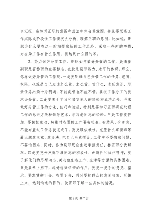 关于做好乡镇房屋登记的意见 (4).docx