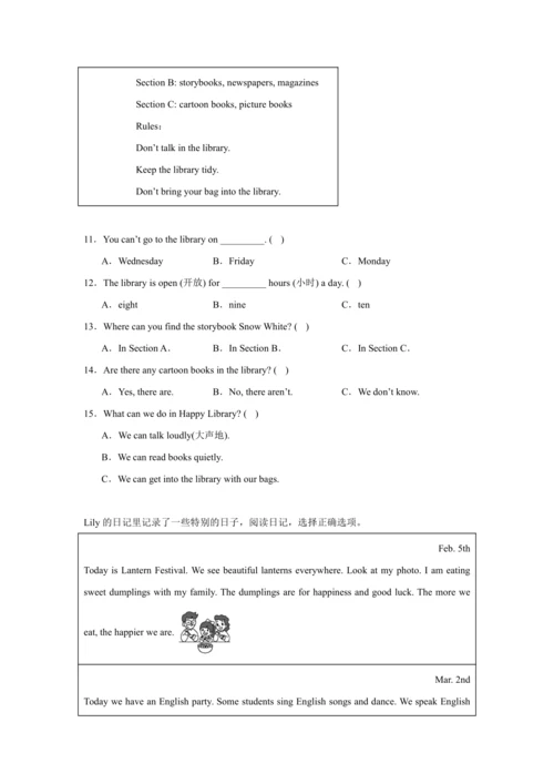 【暑期衔接】2023-2024学年人教PEP版 英语五升六暑假专题复习--05 阅读理解（含答案）