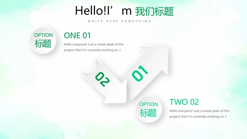 手绘绿色有机蔬菜动态PPT模板