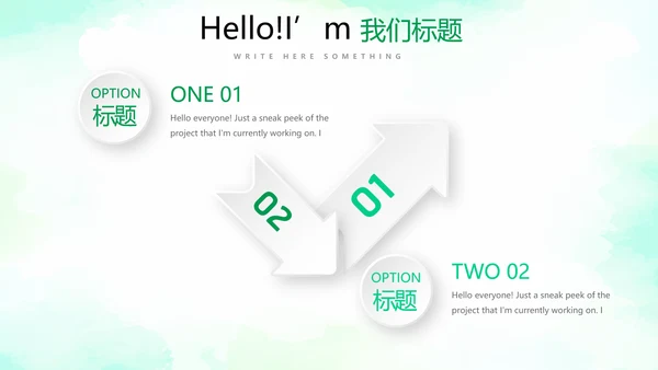 手绘绿色有机蔬菜动态PPT模板