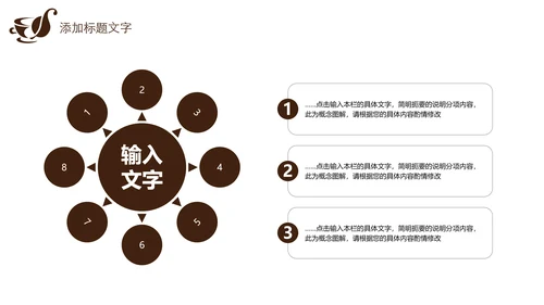 高清咖啡产品介绍下午茶咖啡厅PPT模版