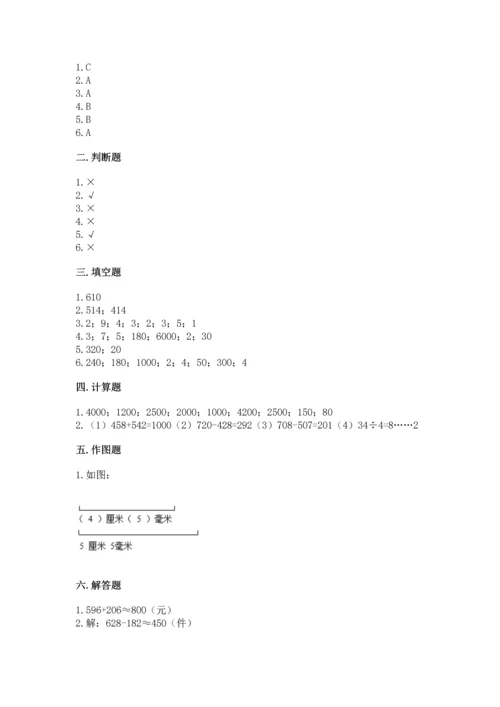 人教版三年级上册数学期中测试卷精品【名师推荐】.docx