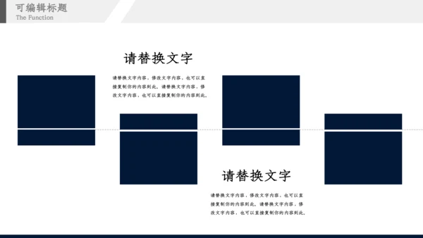 创意5G新时代产品汇报通用PPT模板