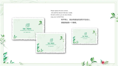 小清新治愈系致青春同学录毕业纪念相册PPT