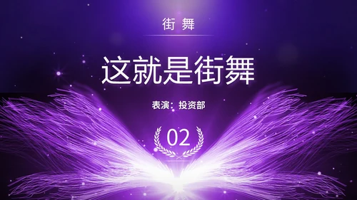 科技风视频片头背景人物奔跑光效城市剪影公司项目企业启动仪式PPT