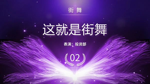 科技风视频片头背景人物奔跑光效城市剪影公司项目企业启动仪式PPT
