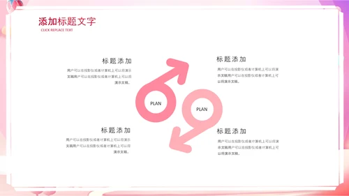 母婴儿童准妈妈母乳喂养知识培训亲子母婴PPT