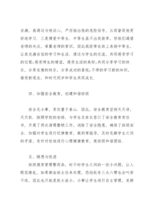 2022年学校思政课建设工作总结.docx