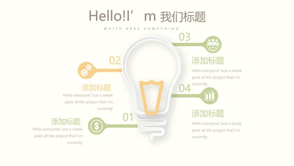 母婴婴儿护理年终工作总结动态PPT