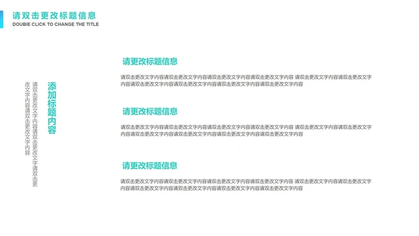 绿色简约风竞聘述职报告PPT模板
