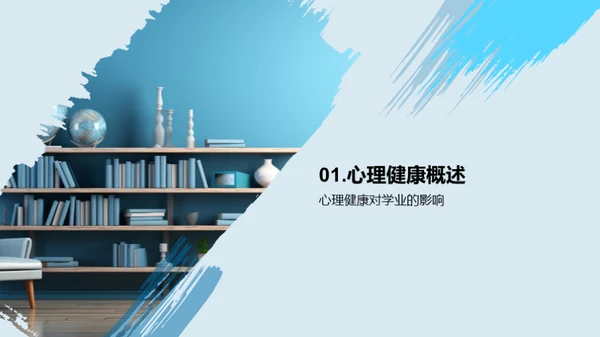 高考心理调适