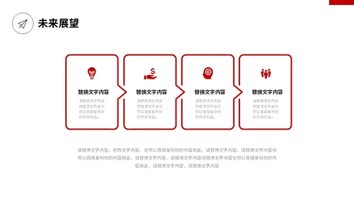 极简线条手绘房屋装修平面图装修公司简介企业介绍PPT公司介绍