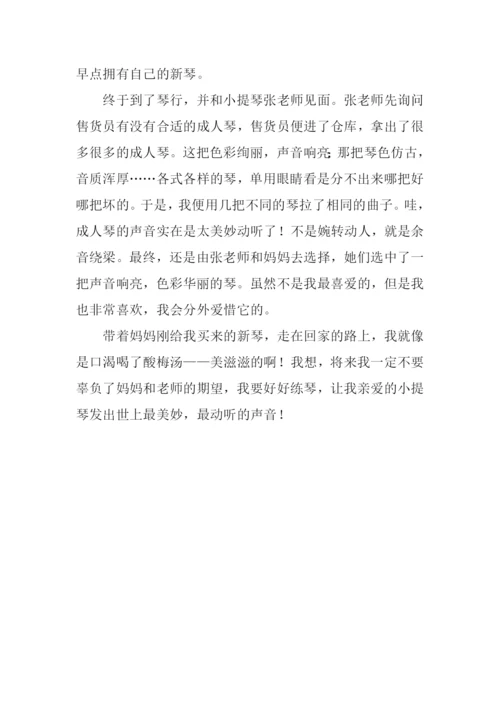 五一见闻500字0.docx