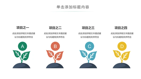 水彩清新医疗护士护理医疗报告ppt模板