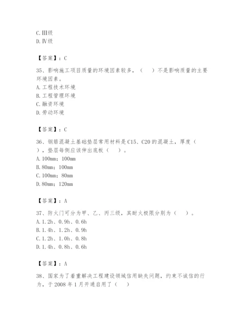 资料员之资料员基础知识题库含完整答案（名校卷）.docx