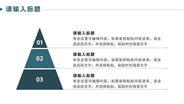 绿色简约几何实景公司简介PPT模板