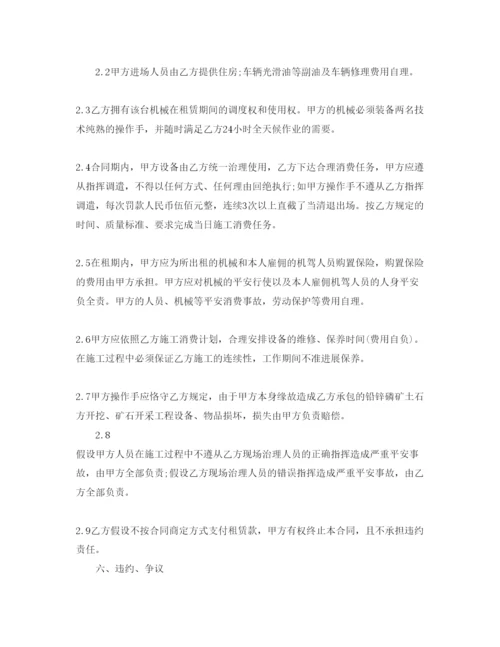 精编工程挖掘机租赁合同参考范文5篇.docx