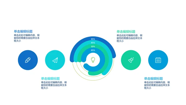 消防安全知识宣传动态PPT