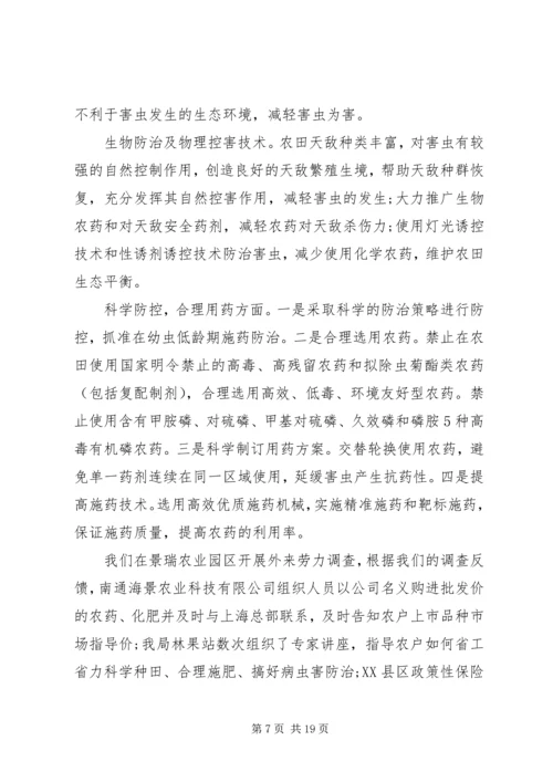 基层锻炼工作心得 (3).docx