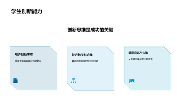 重塑电路设计教育