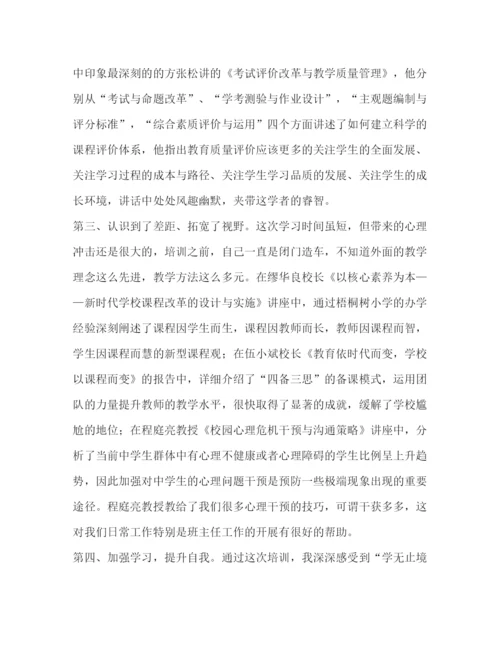 精编之事业单位会计工作总结汇编个人工作总结范文.docx