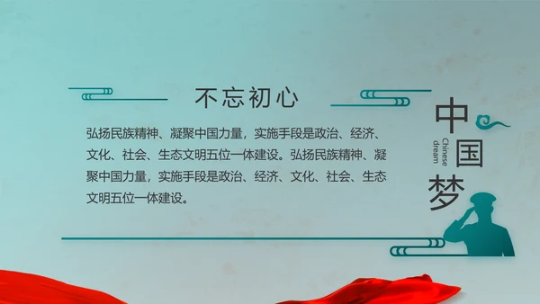 八一建军节部队军事工作总结汇报PPT