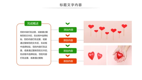 最美逆行者512国际护士节述职报告动态PPT模板