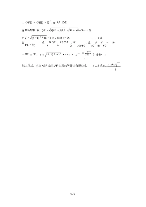 圆的动点问题--经典模拟题及答案