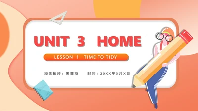 红色插画风八年级英语家庭教学课件PPT模板
