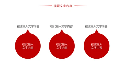 时尚影视传媒影视摄影传媒公司工作总结汇报PPT模板