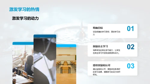 掌握学习：全新启程