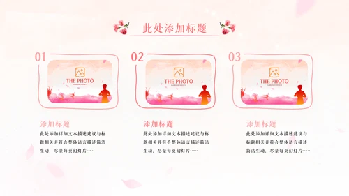 512最美天使国际护士节粉色白衣天使ppt
