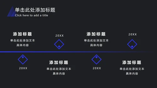 深蓝色渐变斜角长方形PPT模板