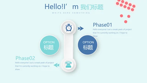 蓝色医疗年终工作总结动态PPT