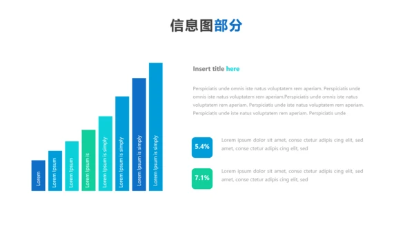 蓝色创意设计公司简介商务通用PPT模板