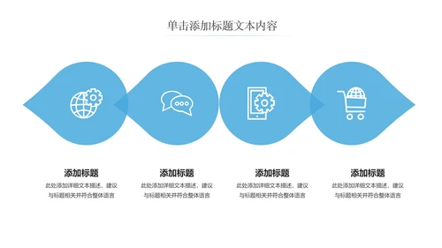 读书教育读书分享好书推荐阅读PPT模板