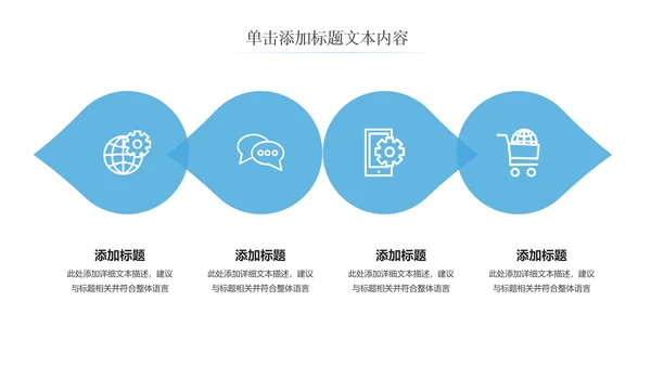 读书教育读书分享好书推荐阅读PPT模板