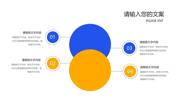 蓝色卡通风记事贴儿童节汇报PPT模板