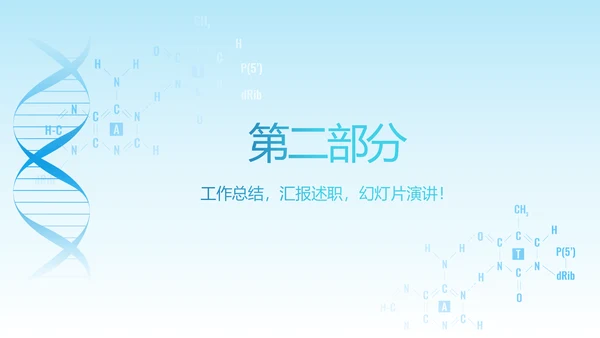 心血管临床医学研究动态PPT
