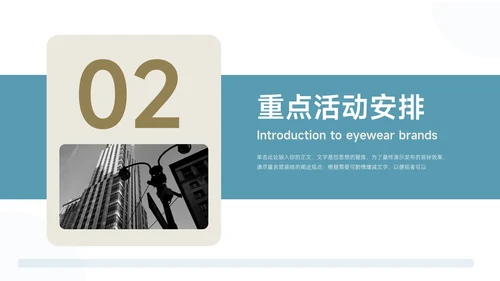 绿色简洁创意新媒体运营报告PPT模板