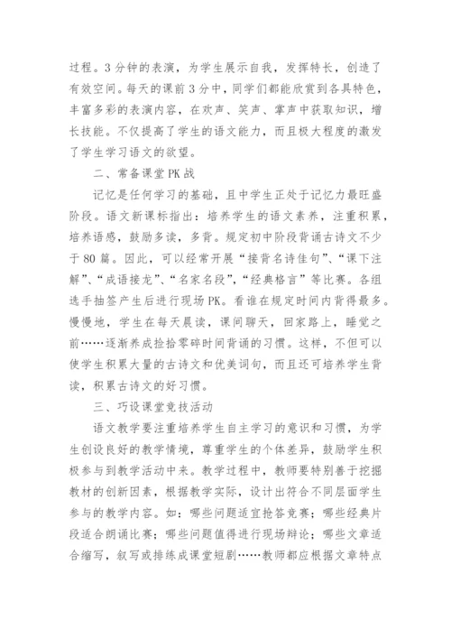 高中新课改工作总结_1.docx