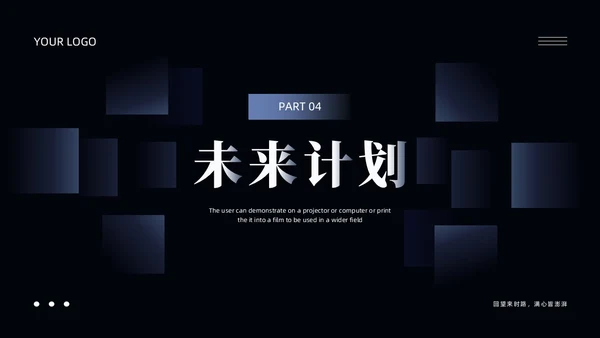 蓝色简约风部门年终工作总结ppt模板工作总结年终总结