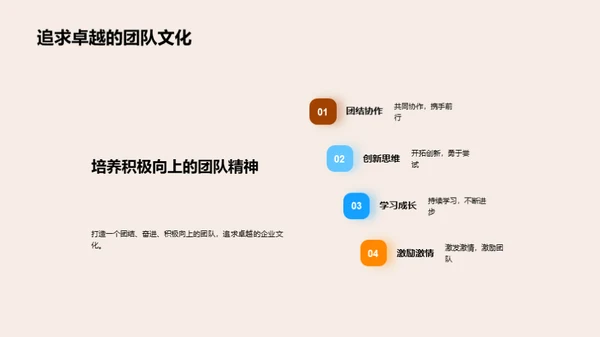 农林牧渔创新之路