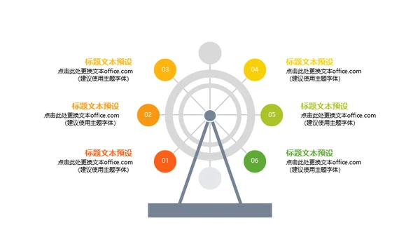 简约大气的招聘宣传通用PPT模板
