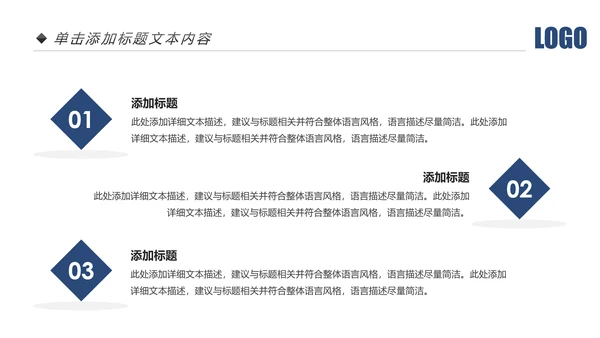 蓝色庄严大气公安警察武警特警交警PPT