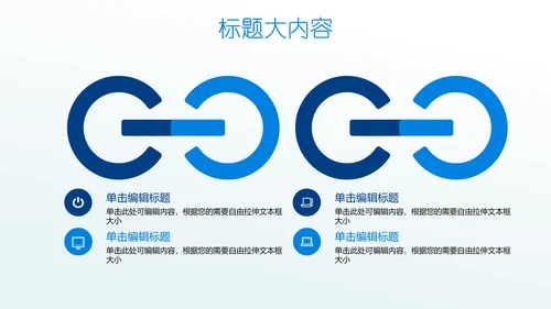 汇报开题报告毕业答辩动态PPT